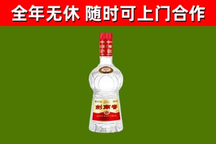 市南烟酒回收剑南春水晶剑2.jpg