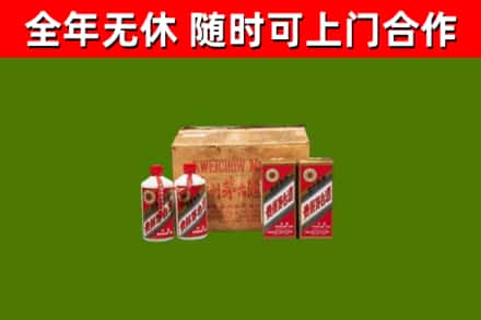 市南烟酒回收80年代茅台酒.jpg