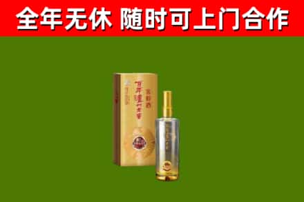 市南回收泸州老窖