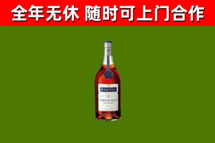 市南烟酒回收马爹利蓝带洋酒.jpg